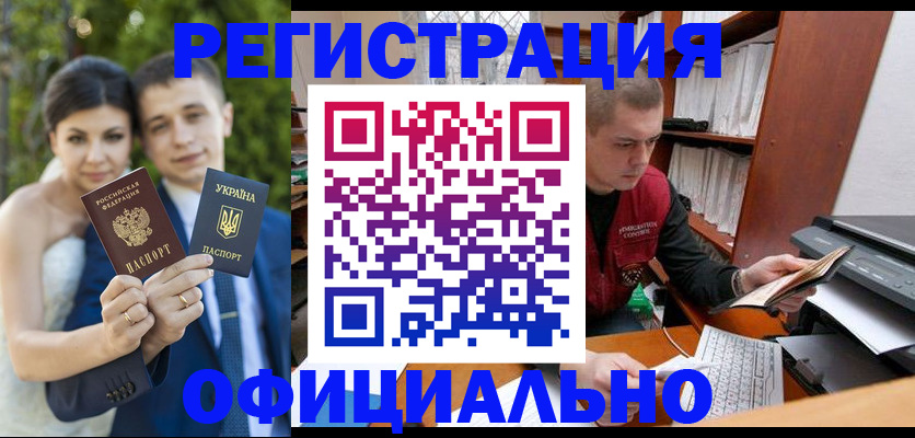 временная регистрация надежно в Сясьстрое